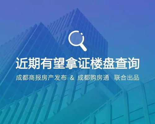 锦城绿道二期实施方案首曝光 步骑共享空中走廊
